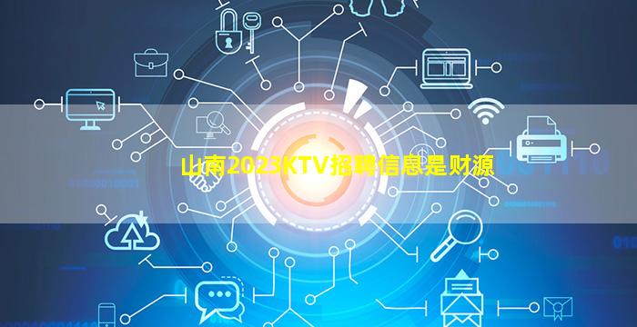 嘉峪关酒吧招聘